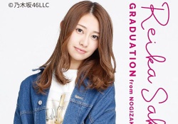 【乃木坂46】桜井玲香さんが本当にいいキャプテンだと実感できるエピソードがコチラ。。。