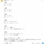 嘘松ヤフコメ民さん「『ドラゴンボール』はかめはめ波を放つだけで『6週』も使った」 → 6500ｲｲﾈｗｗｗｗｗｗ