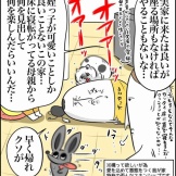 実家に行ったら意外な収穫があった話
