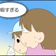 太陽の塔ツアー⑤