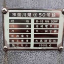 寒い