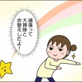 今年のGW②