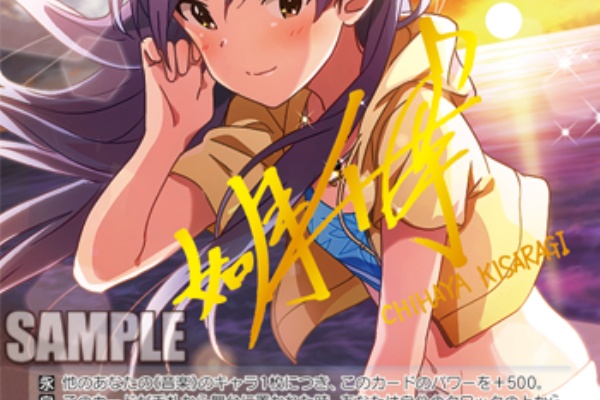 本田未央ちゃん応援まとめ速報 アイドルマスター Ws
