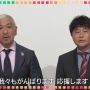 【悲報】ダウンタウンの2人、大阪万博のアンバサダーを辞退　吉本興業が発表　ど、どうして…