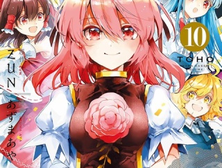 [東方]東方茨歌仙