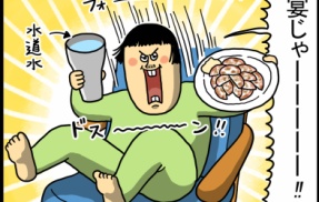 わくわくネトフリ鑑賞会の結末だいたいこれ