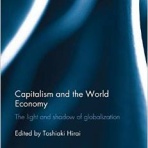 平井俊顕　（経済学者　ひらい　としあき）　世界経済ブログ