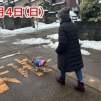 ガオだらけな日々　