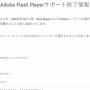 公式サイトを見るとみずほ銀行の体制がヤバい事がイッパツでわかると話題にｗｗｗｗｗｗ