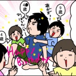 うちの子、個性の塊です～マイペース娘の療育日記～