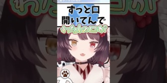 【にじさんじ】戌亥の口がずっと開いている