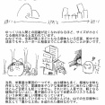 【作者不明】とらでぃしょなるさん ほか単品絵と短編集【1/14更新】