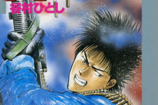 心のプラカード ガリザップ