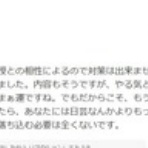 いくぜ日芸（日本大学芸術学部）放送学科