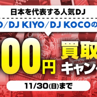 ディスクユニオン新宿ソウル・ダンスミュージックショップ