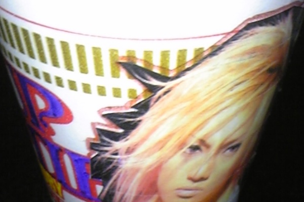 ゴールデンボンバー Gt.喜矢武 豊のブログ - 2009年06月