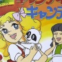 有名バンドさん「3日でアニメのOP曲作れ？でもそのアニメが何か教えてくれないって無理だろ！…仕方ない、子供の頃見たアレで作るか」　→　結果ｗｗｗｗ