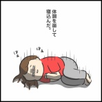 ぽんぽん子育て