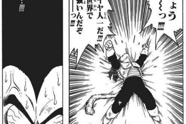 アニメ わかり速報 ドラゴンボール アニメ わかり速報 ドラゴンボール