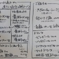 初夏のメニュー『昆布水につかった魚介しおつけ麺』を食す。飯田市『麺酒処　鳥志（とりもと）』