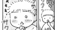 そうまの低グルテン生活⑩【作ってくれる人がいる幸せ】