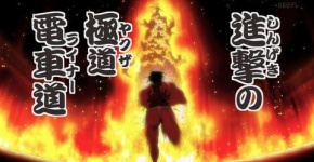 2025年秋アニメ