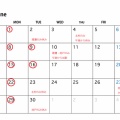 今週もありがとうございました！！