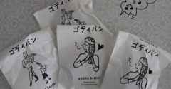 【悲報】夏のゴディパン大作戦！マイバッグの中で起きた悲劇（笑）