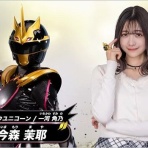 ニュースストライカー9