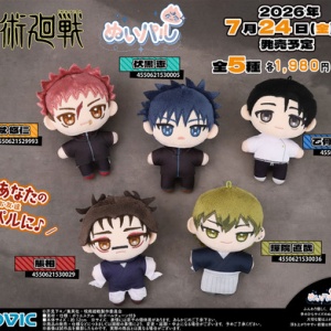 呪術廻戦 KEY ANIMATION Vol.0 通常版 : アニメ＆漫画 グッズ情報