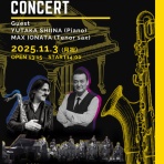 東京下町Big Band
