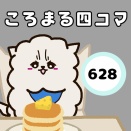 ふわふわを管理するころまる