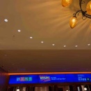 バック・トゥ・ザ・フューチャー