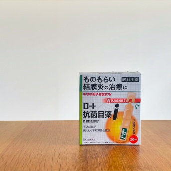 使いきりの 点眼薬 ／ 常備薬