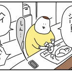 つんの日常ブログ