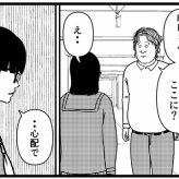 【AIに転生した俺っち16】