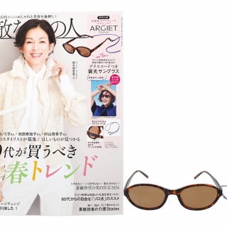 ききらら☆雑誌付録レビュー