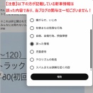【随時更新】トミカ新車情報 2026年10月～2027年3月
