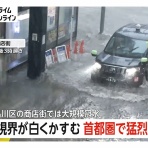 やた管ブログ