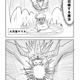 まだまだまだ全然いまからでも間に合う薄っすらワールドカップ