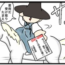 2026年新年のご挨拶ととブログ2周年記念！