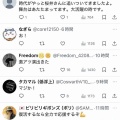 桜井誠さん、LGBT理解増進法に反対してた癖に、「中核派の少年と援助交際してたのでは？」との噂が流れてしまう