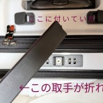 ６２歳BABAの悪あがき
