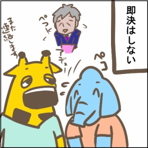 81-4