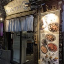 【 麺類 】 つけ蕎麦 BONSAI 国分寺店／ごまだれ鶏つけ蕎麦（大）