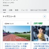 Google「ダルビッシュはYouTuber」