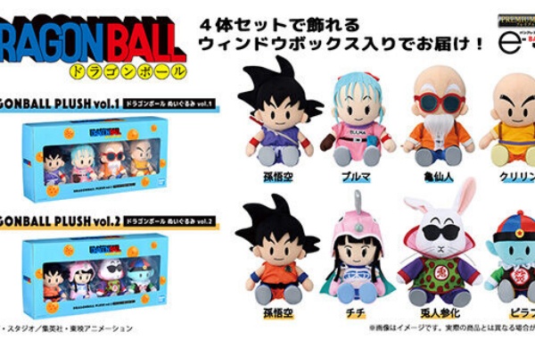 遊戯王&ドラゴンボール通販予約情報局 - 通販予約サイト