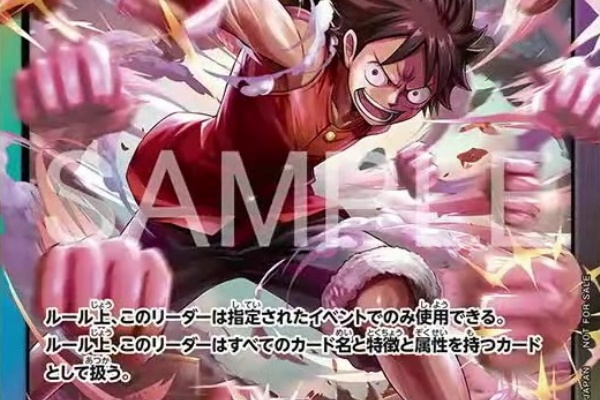 遊戯王&ドラゴンボール通販予約情報局 - ONE PIECEカードゲーム