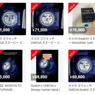 絵美のせどり部屋