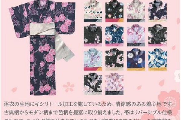 フォーマル 保証する 厚さ ユニクロ 浴衣 帯 Kongoson Jp